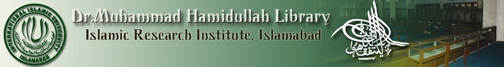 Dr Muhammad Hamidullah Library 